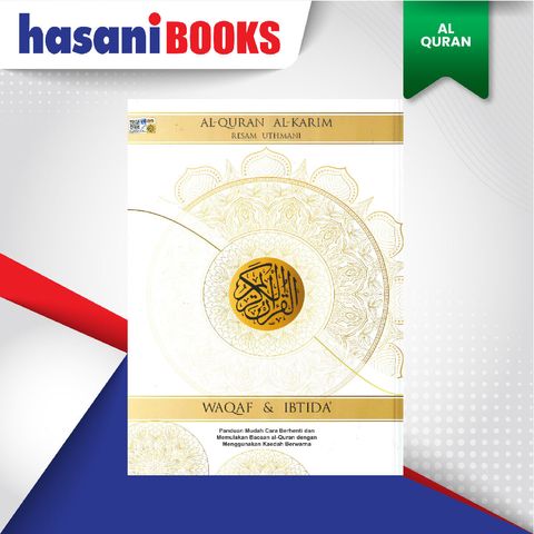 EASYSTORE AL-QURAN b4-01