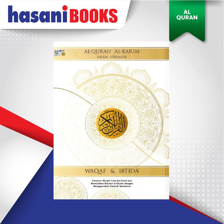 EASYSTORE AL-QURAN b4-01