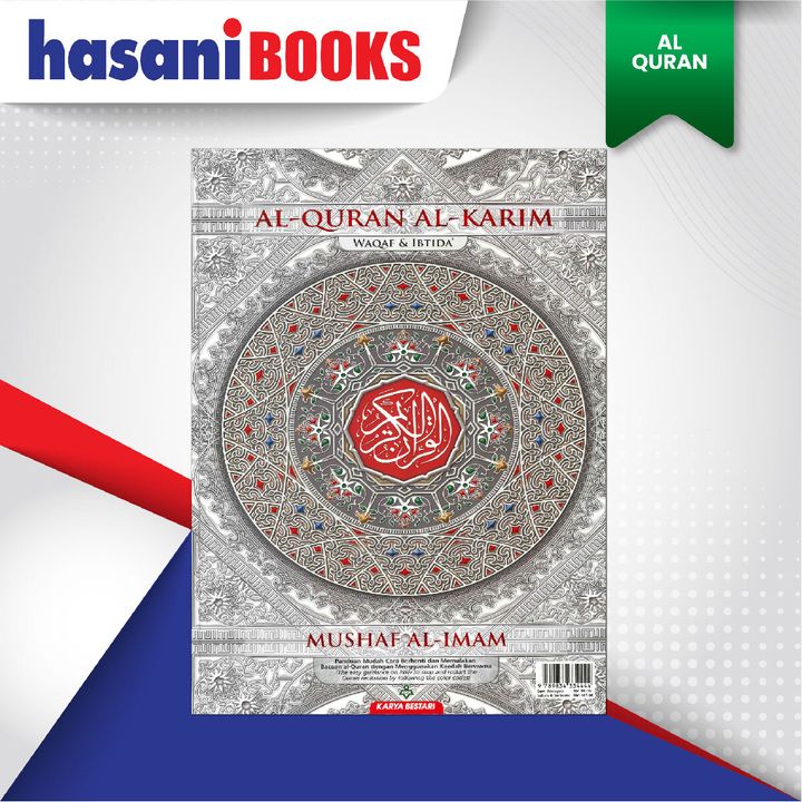 EASYSTORE AL-QURAN-04
