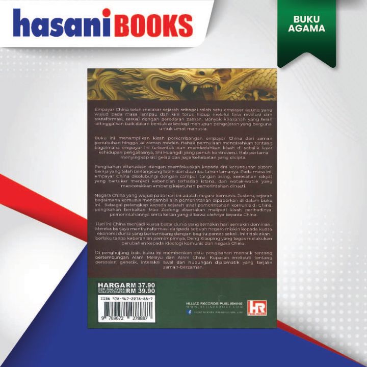 AGAMA - 8-02