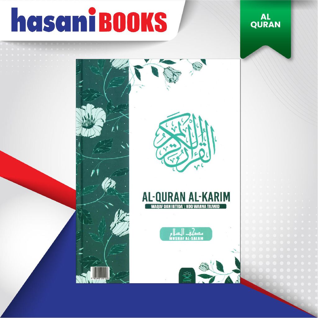 EASYSTORE AL-QURAN-04