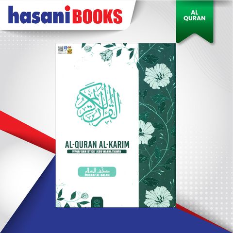 EASYSTORE AL-QURAN-03