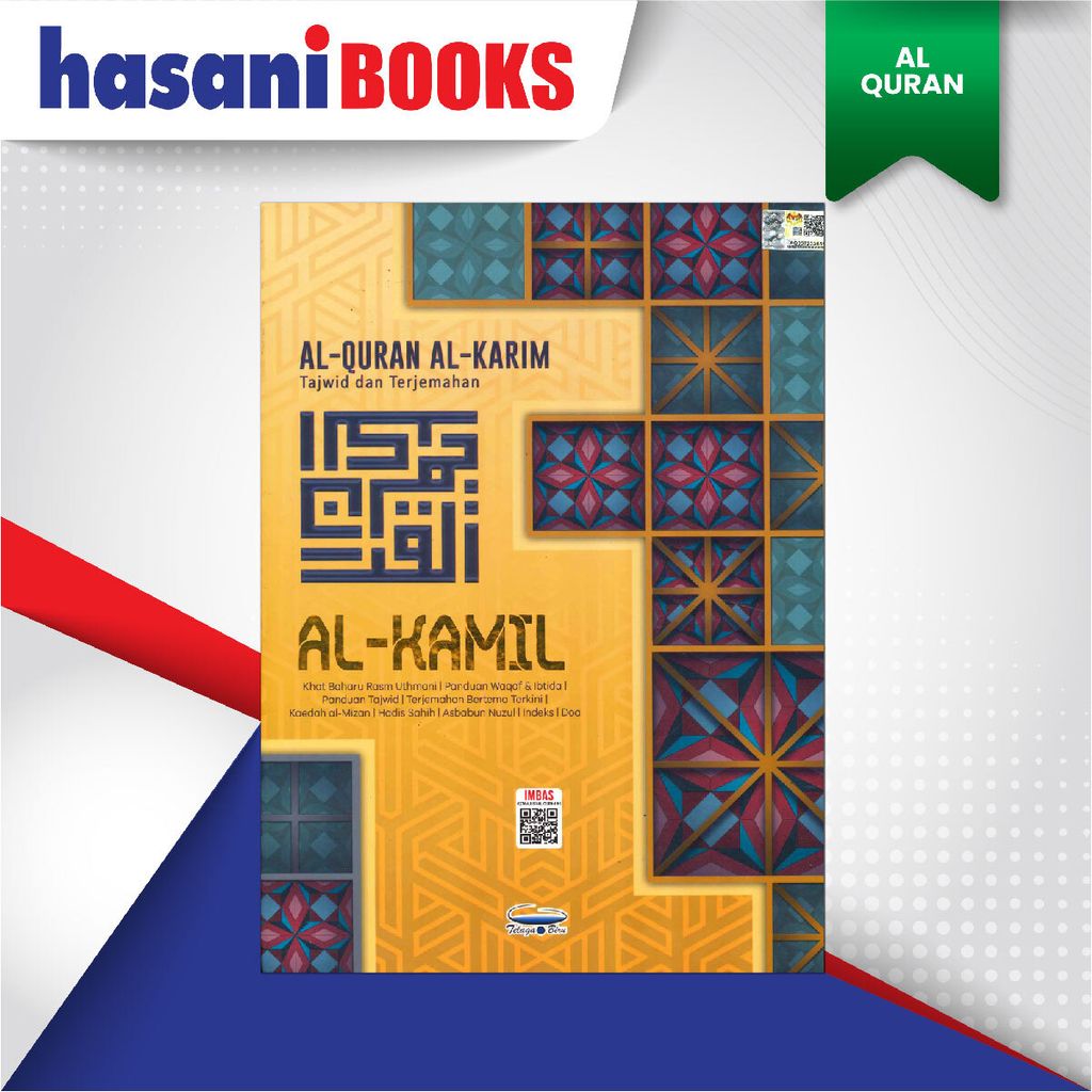 EASYSTORE AL-QURAN-05