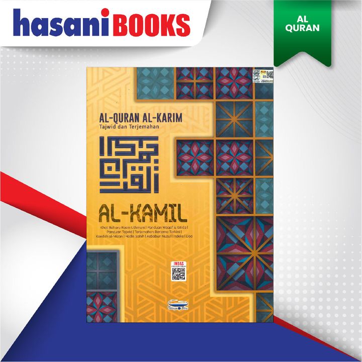 EASYSTORE AL-QURAN-05
