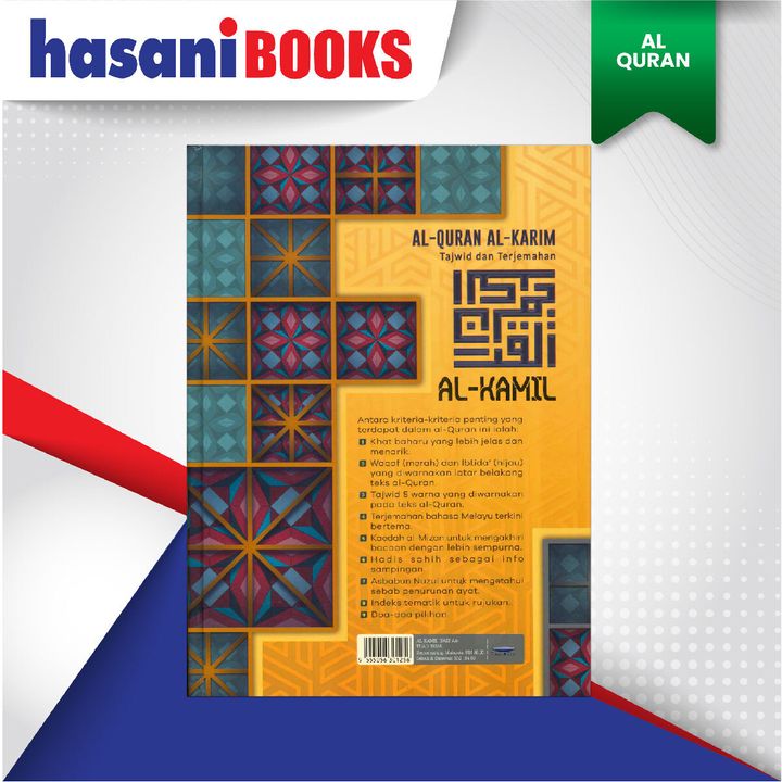 EASYSTORE AL-QURAN-06