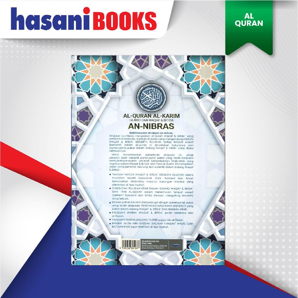 EASYSTORE AL-QURANN-02