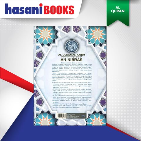 EASYSTORE AL-QURANN-02