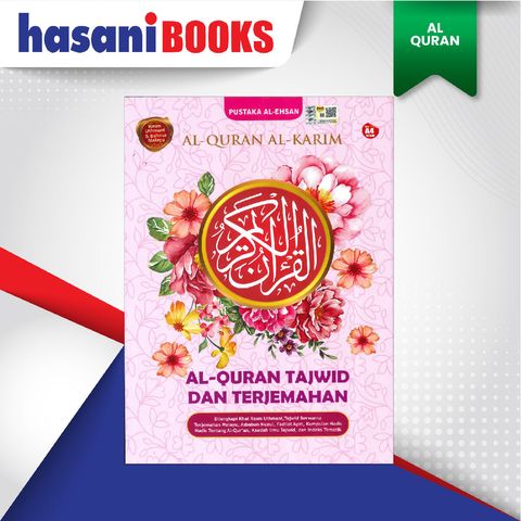 EASYSTORE AL-QURANNN-03