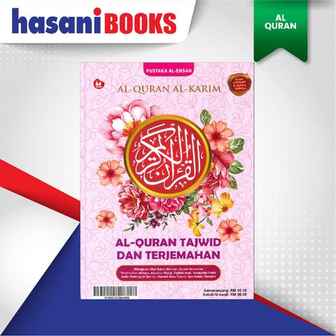 EASYSTORE AL-QURANNN-04