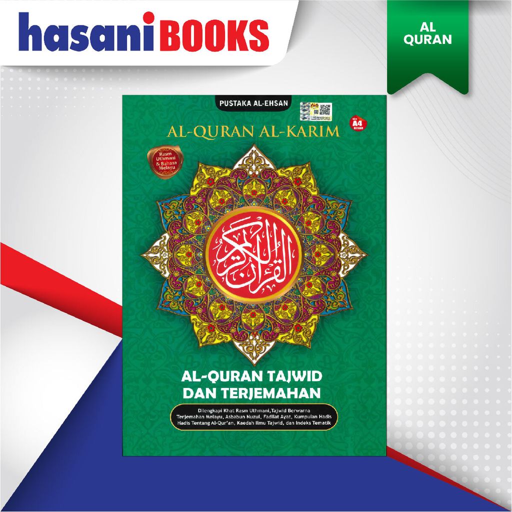 EASYSTORE AL-QURANNN-05