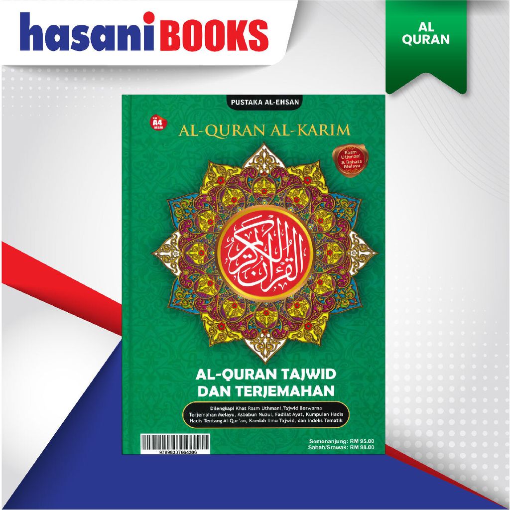 EASYSTORE AL-QURANNN-06