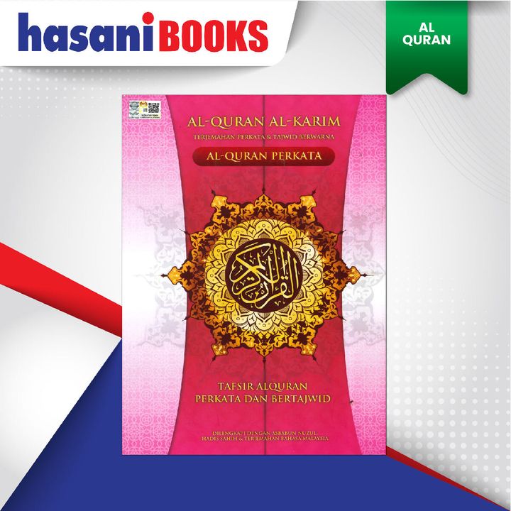 EASYSTORE AL-QURANNNN-01