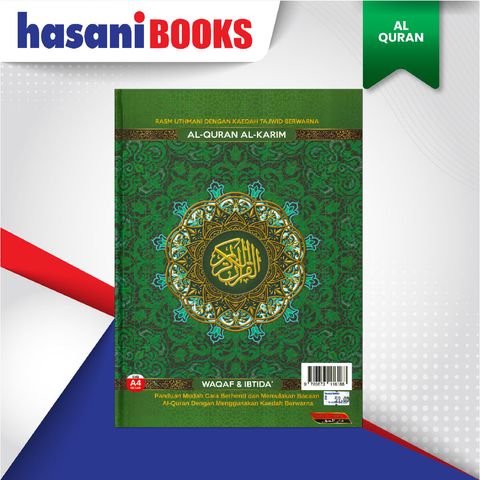 EASYSTORE AL-QURAN-02