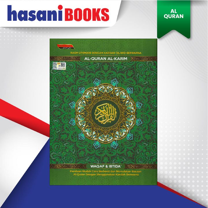 EASYSTORE AL-QURAN-01