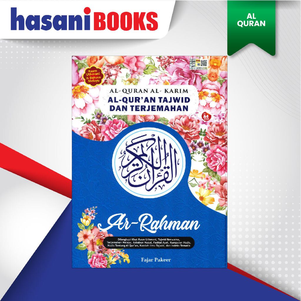 EASYSTORE AL-QURANN-03