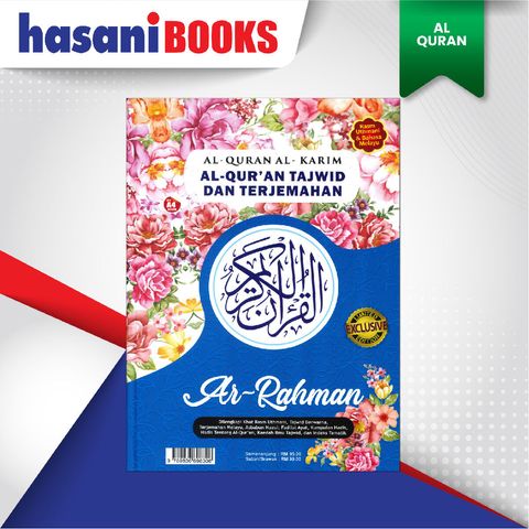 EASYSTORE AL-QURANN-04