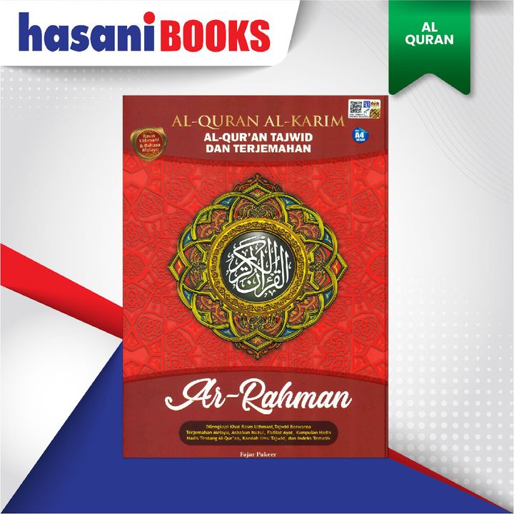 EASYSTORE AL-QURANN-05