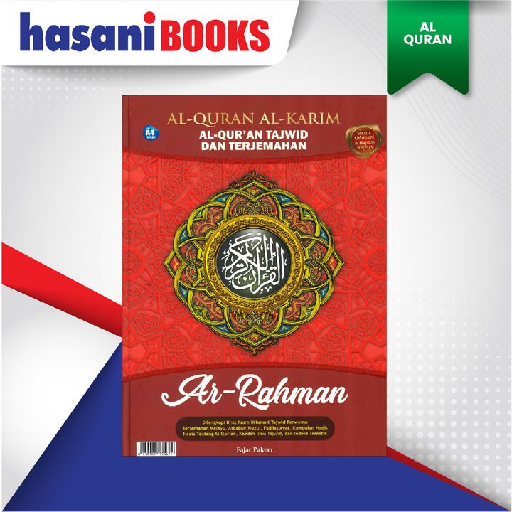EASYSTORE AL-QURANN-06