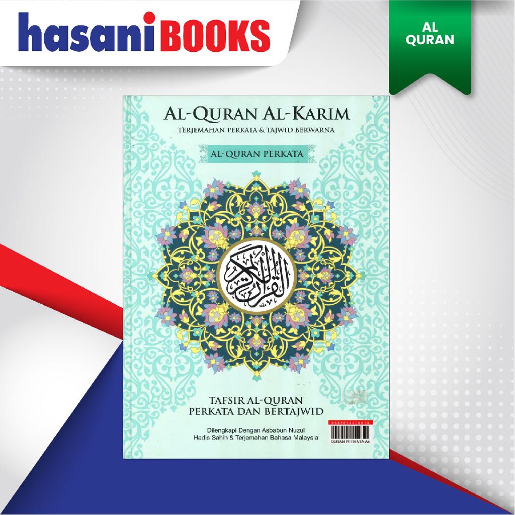 EASYSTORE AL-QURANNNN-04