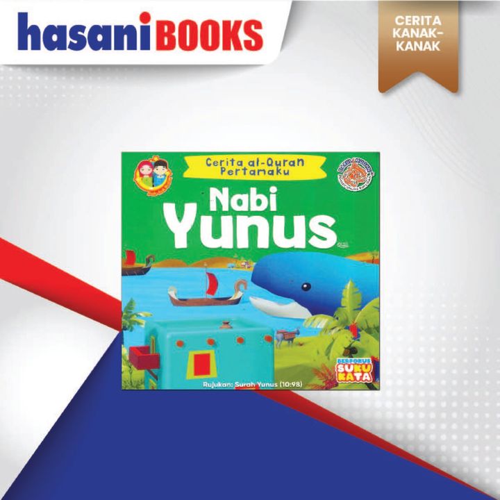 CERITA ALQURAN PERTAMA-01