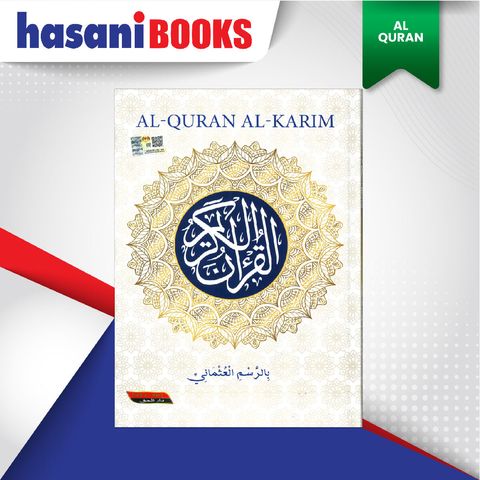 EASYSTORE AL-QURANn-03