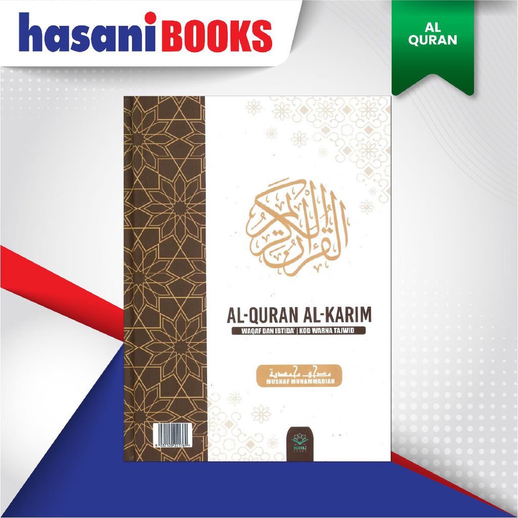 EASYSTORE AL-QURANnnn-05