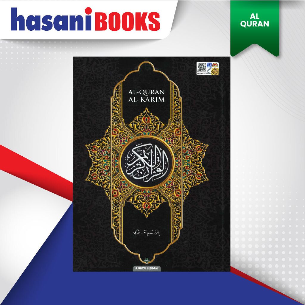 EASYSTORE AL-QURANnnn-03