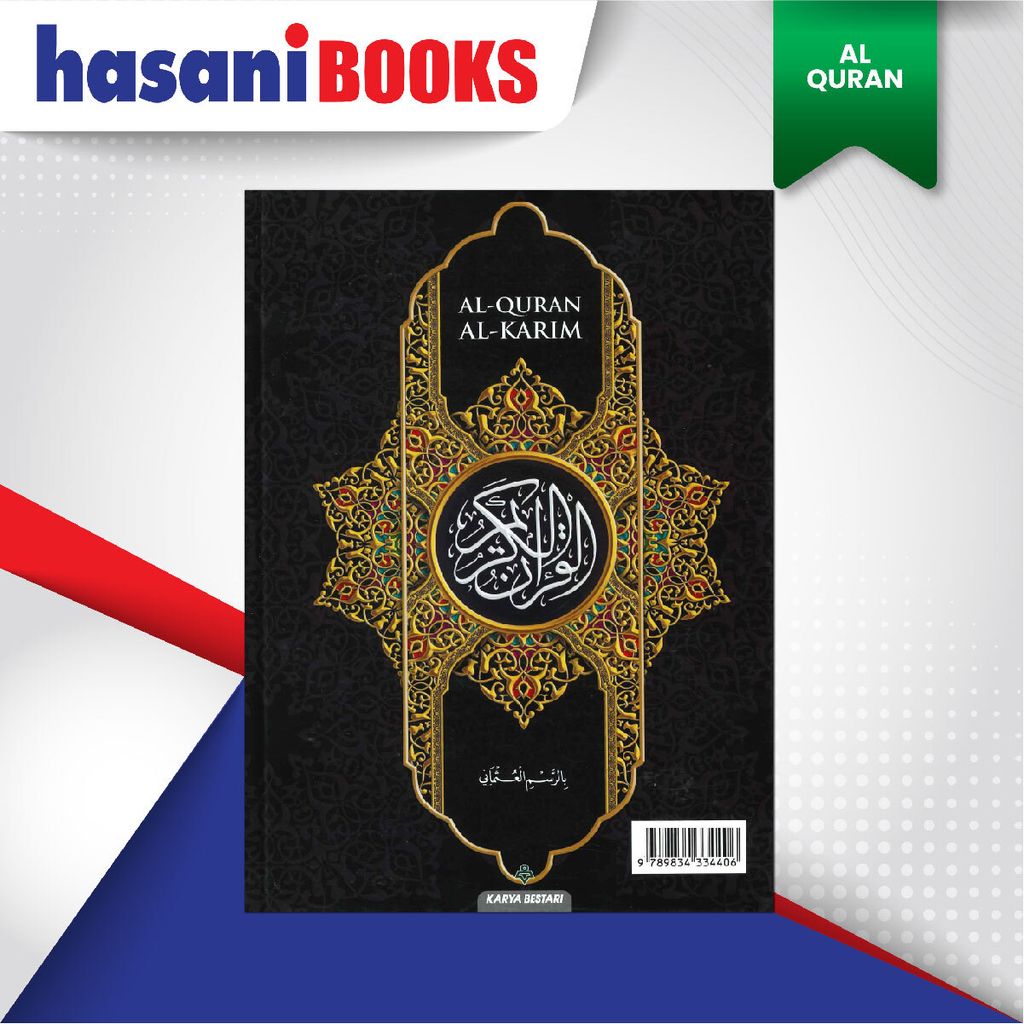 EASYSTORE AL-QURANnnn-04