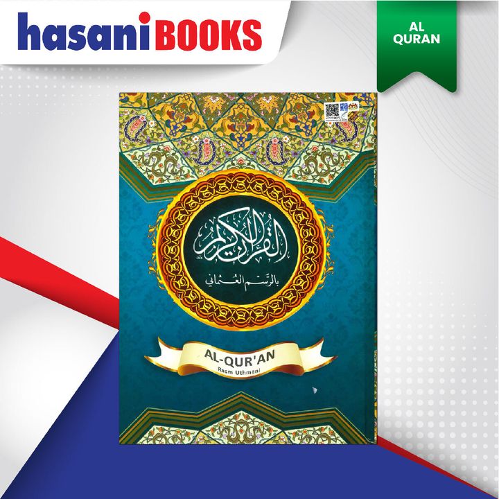 EASYSTORE AL-QURANnnn-01