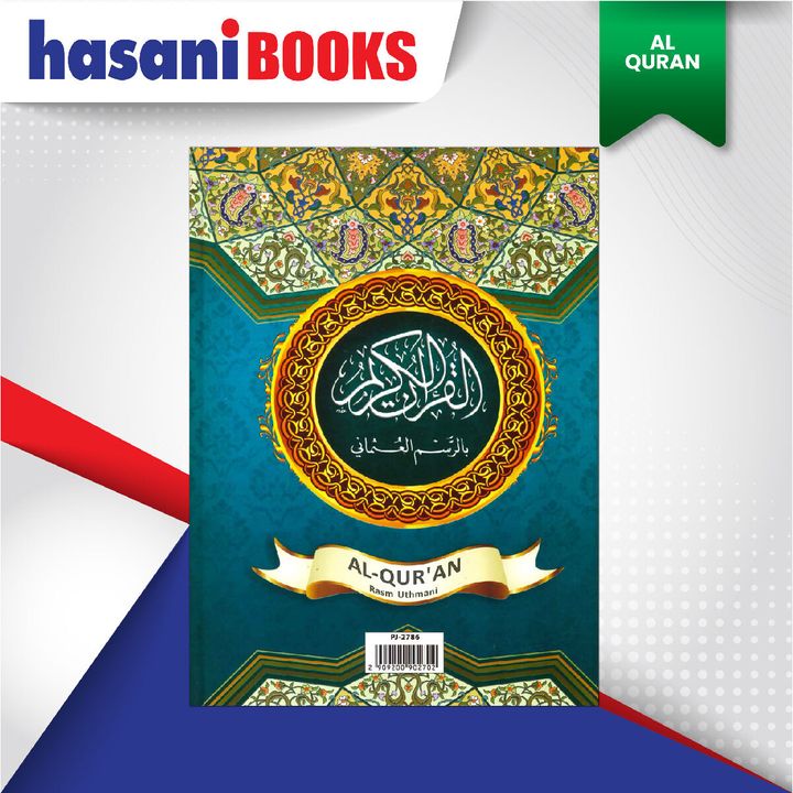 EASYSTORE AL-QURANnnn-02