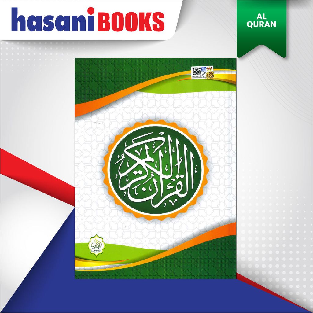 EASYSTORE AL-QURANnn-05