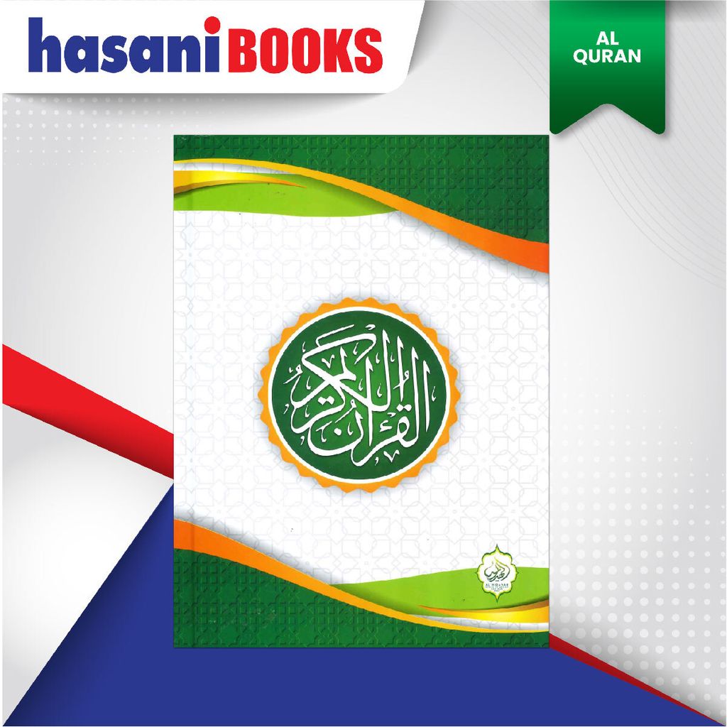 EASYSTORE AL-QURANnn-06