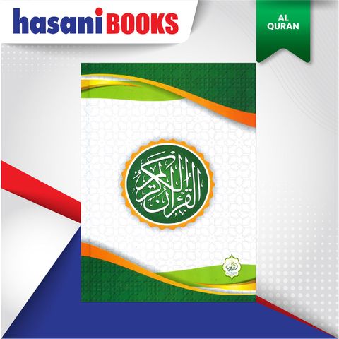 EASYSTORE AL-QURANnn-06