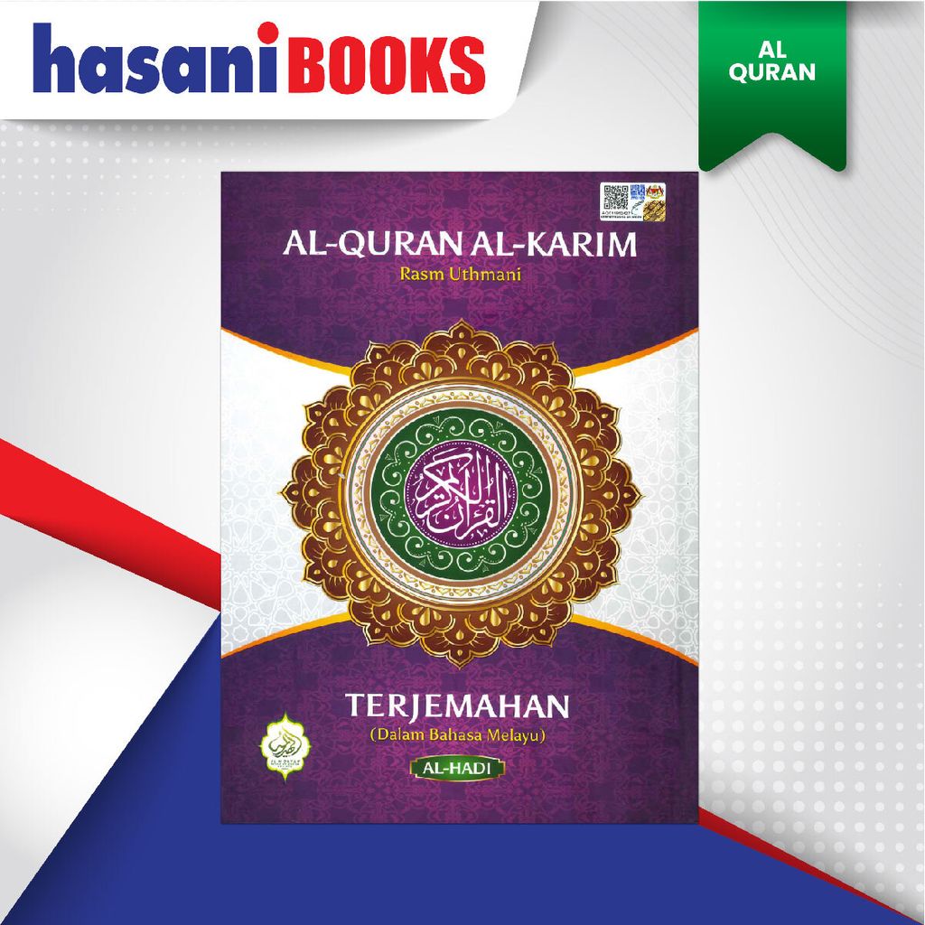 EASYSTORE AL-QURANnn-03