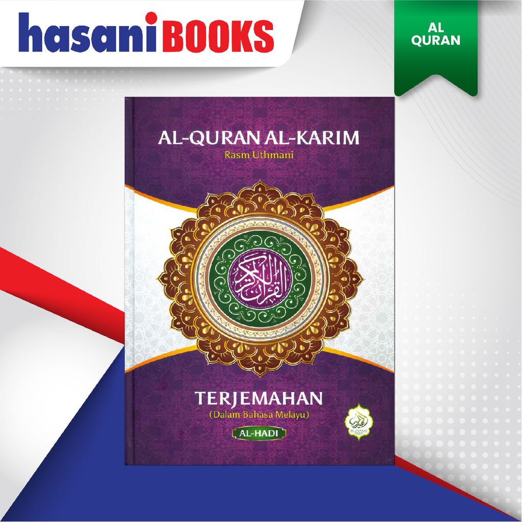 EASYSTORE AL-QURANnn-04