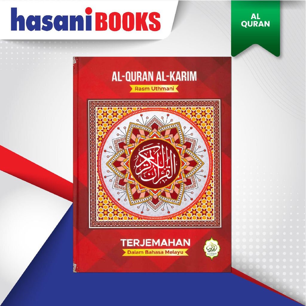 EASYSTORE AL-QURANnn-01