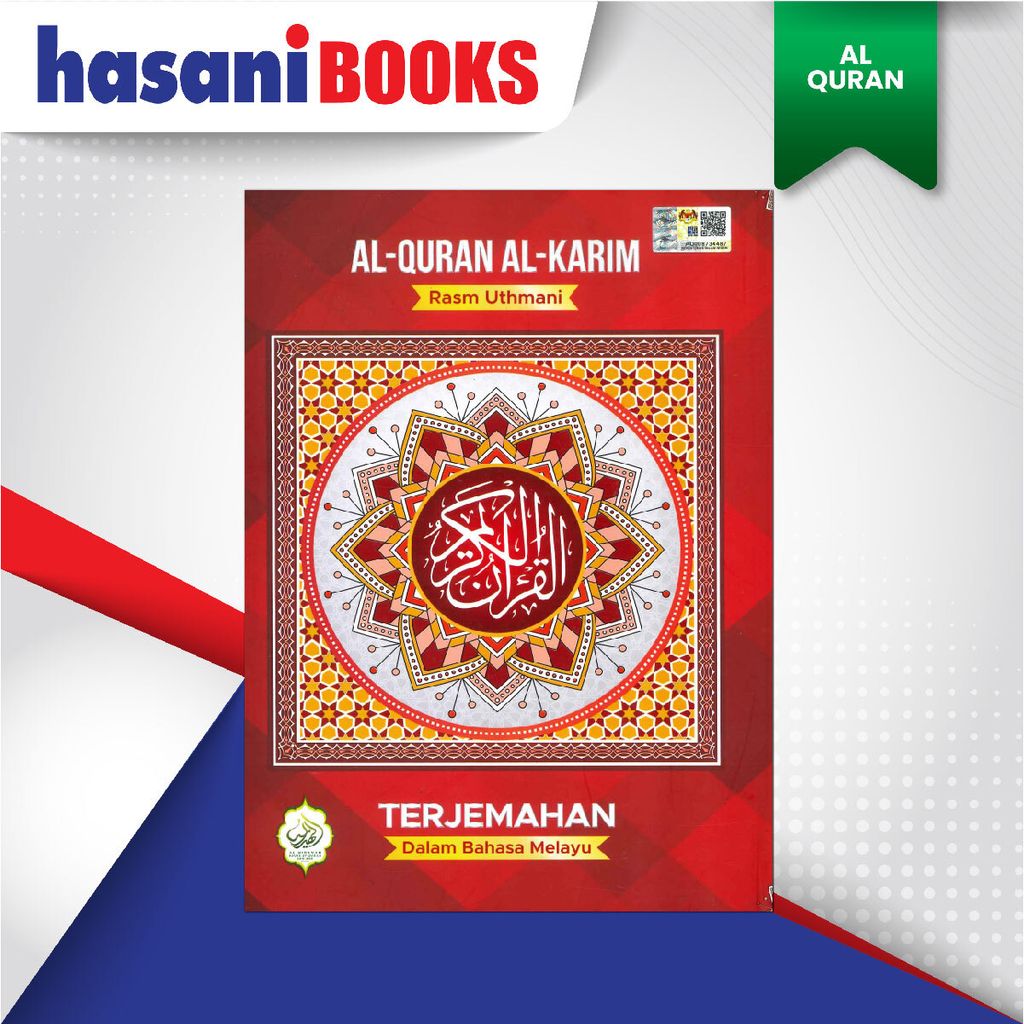 EASYSTORE AL-QURANnn-02