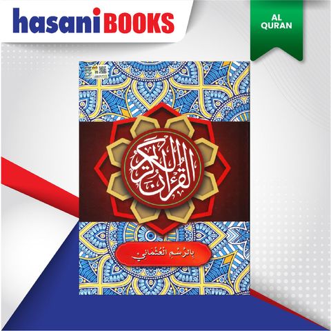 EASYSTORE AL-QURANn-06