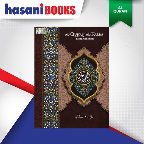 EASYSTORE AL-QURANnnnnnn-03