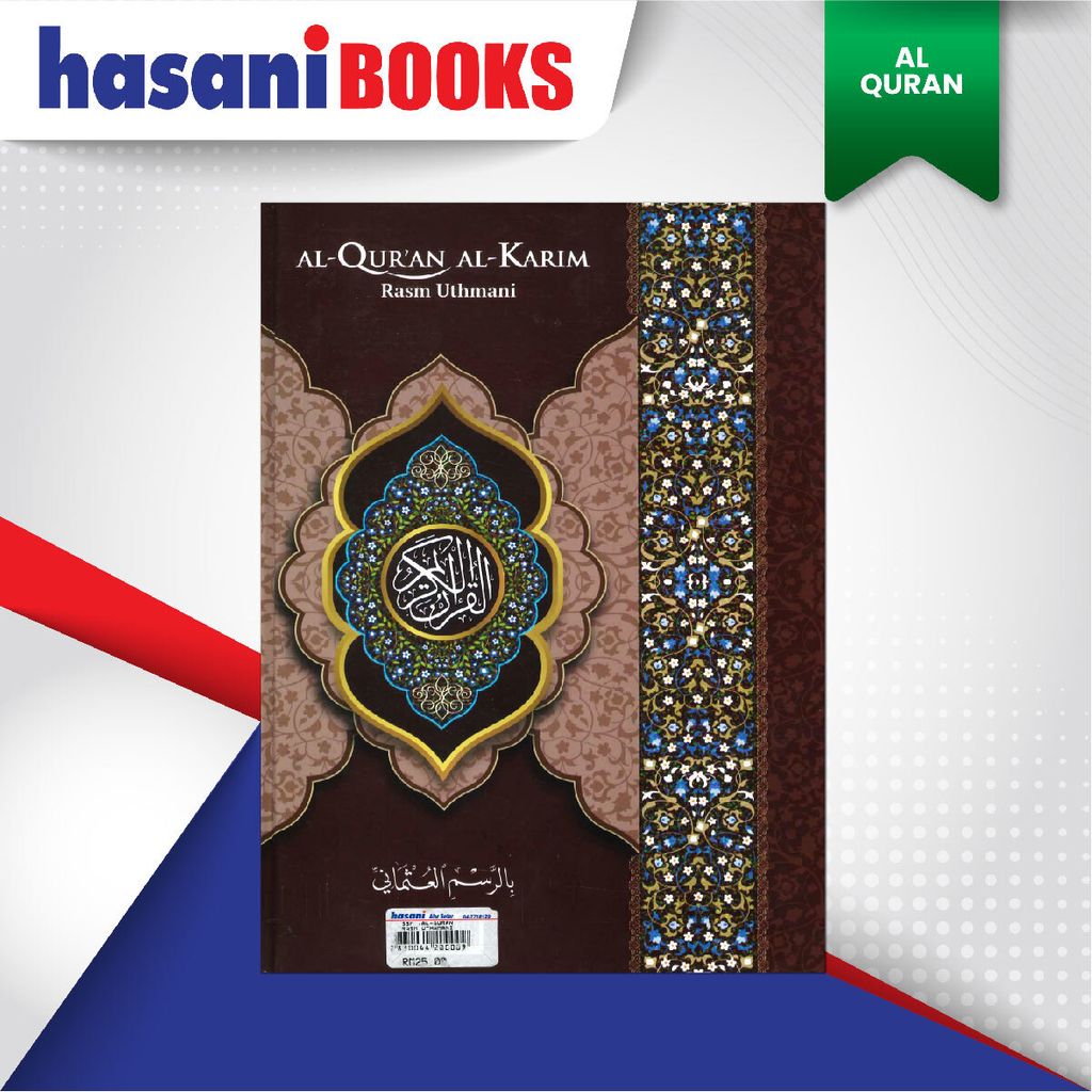 EASYSTORE AL-QURANnnnnnn-04