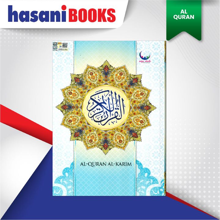 EASYSTORE AL-QURANnnnnnn-05