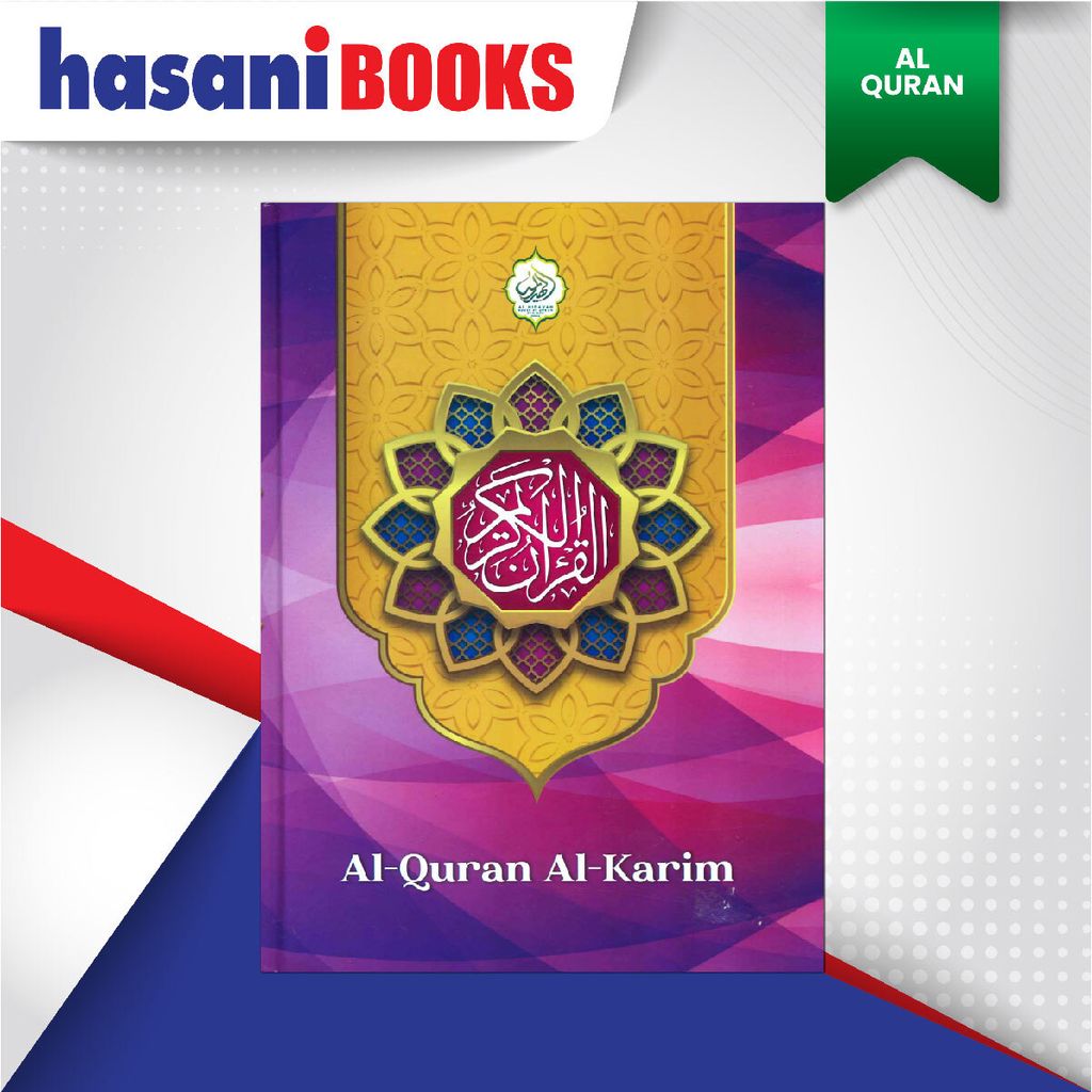 EASYSTORE AL-QURANnnnnnnn-02