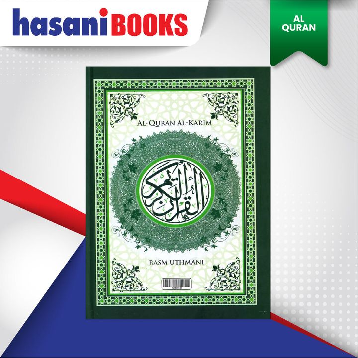 EASYSTORE AL-QURANnnnnnnn-04