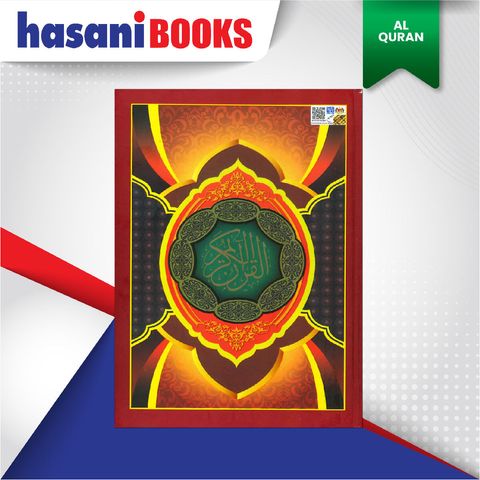 EASYSTORE AL-QURANnnnnn-05