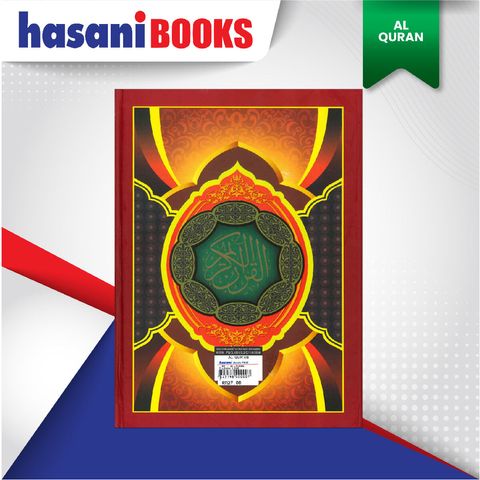 EASYSTORE AL-QURANnnnnn-06