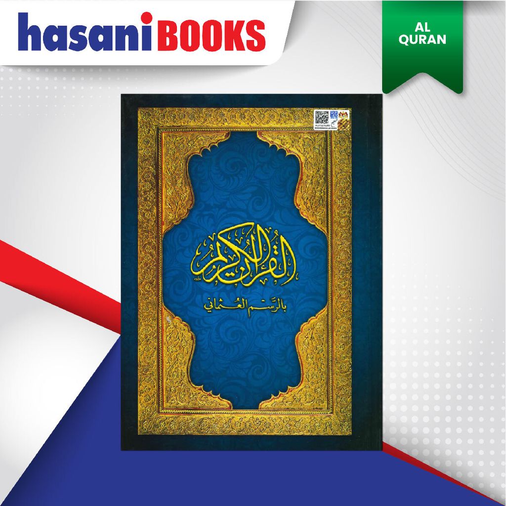 EASYSTORE AL-QURANnnnnnn-01