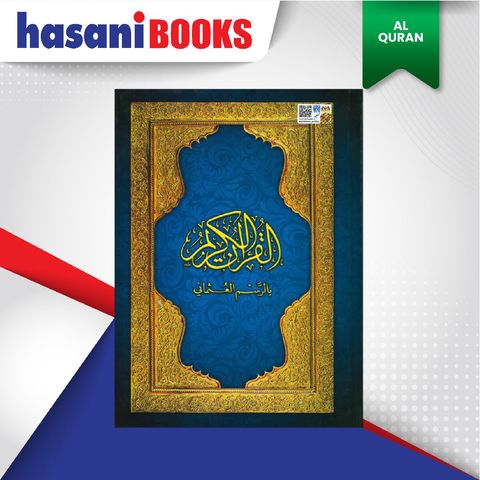 EASYSTORE AL-QURANnnnnnn-01