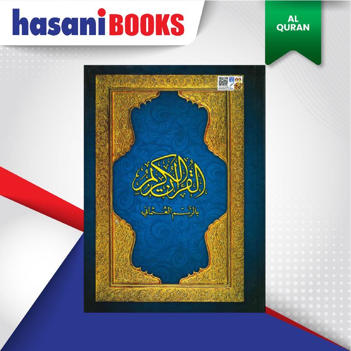 EASYSTORE AL-QURANnnnnnn-01
