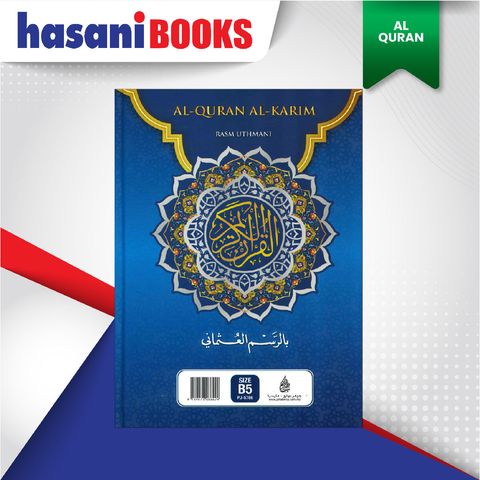 EASYSTORE AL-QURANnnnn-02