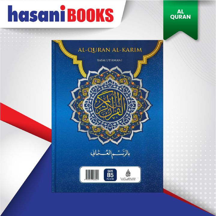 EASYSTORE AL-QURANnnnn-02